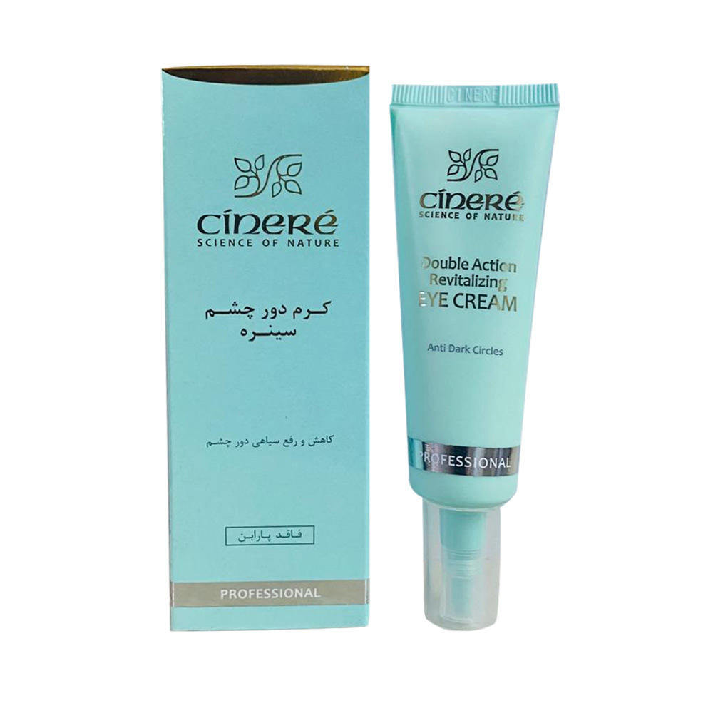 کرم دور چشم سینره EYE CREAM CINERE