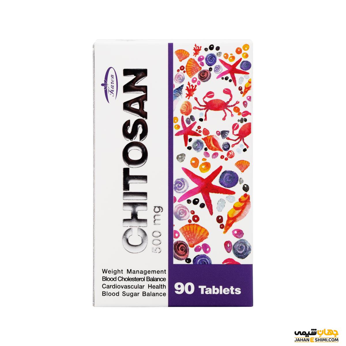 کیتوزان 500 میلی گرم کارن CHITOSAN 500 MG KAREN