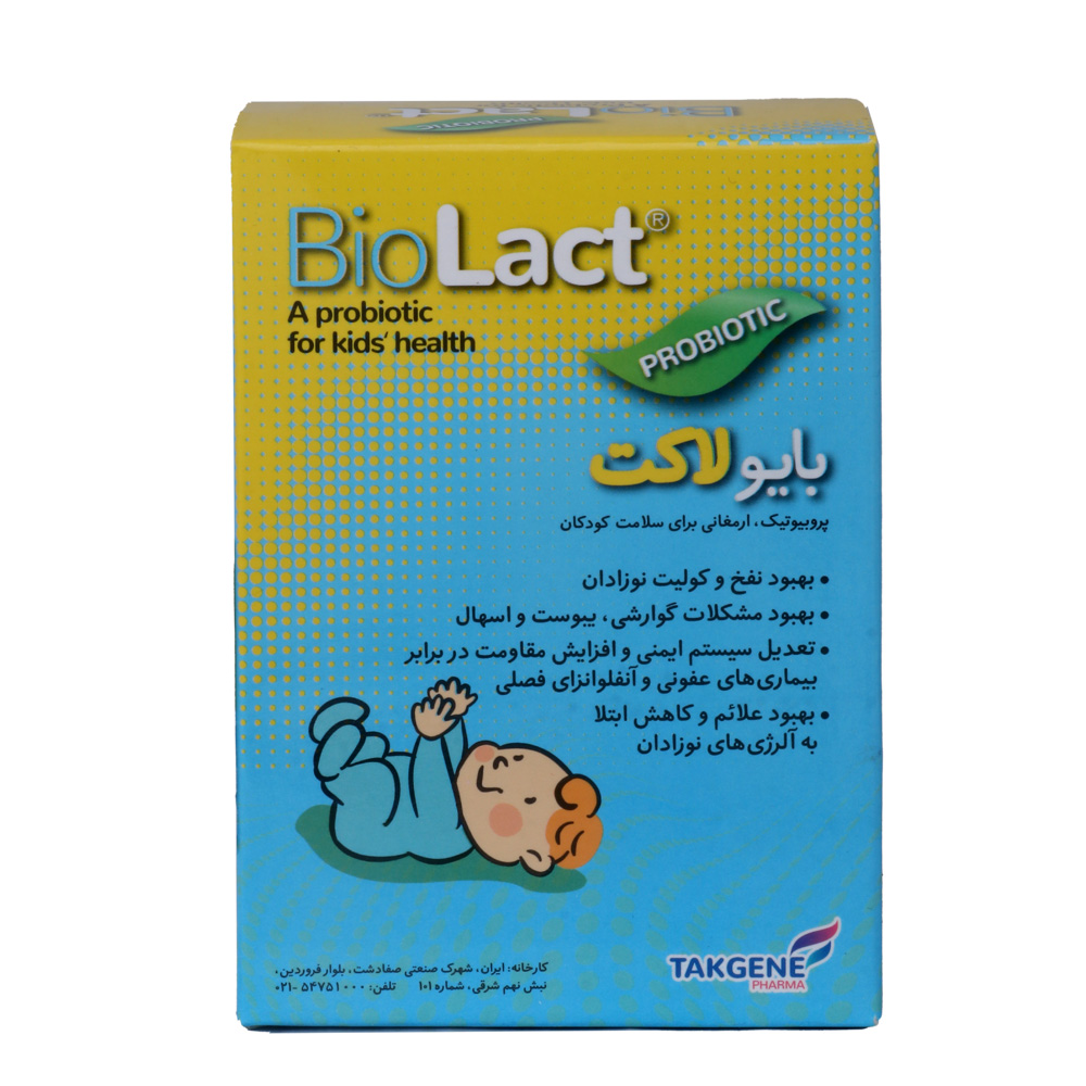 قطره بایو لاکت BIOLACT DROPS