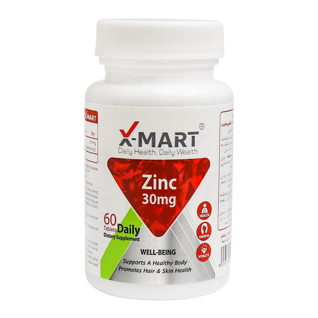 قرص زینک 30 میلی گرم ایکس - مارت ZINC 30MG X-MART