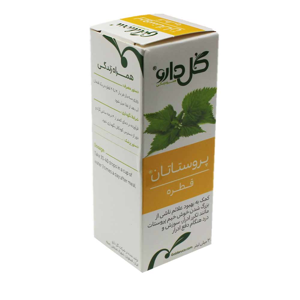 قطره گیاهی پروستاتان  PROSTATAN DROP