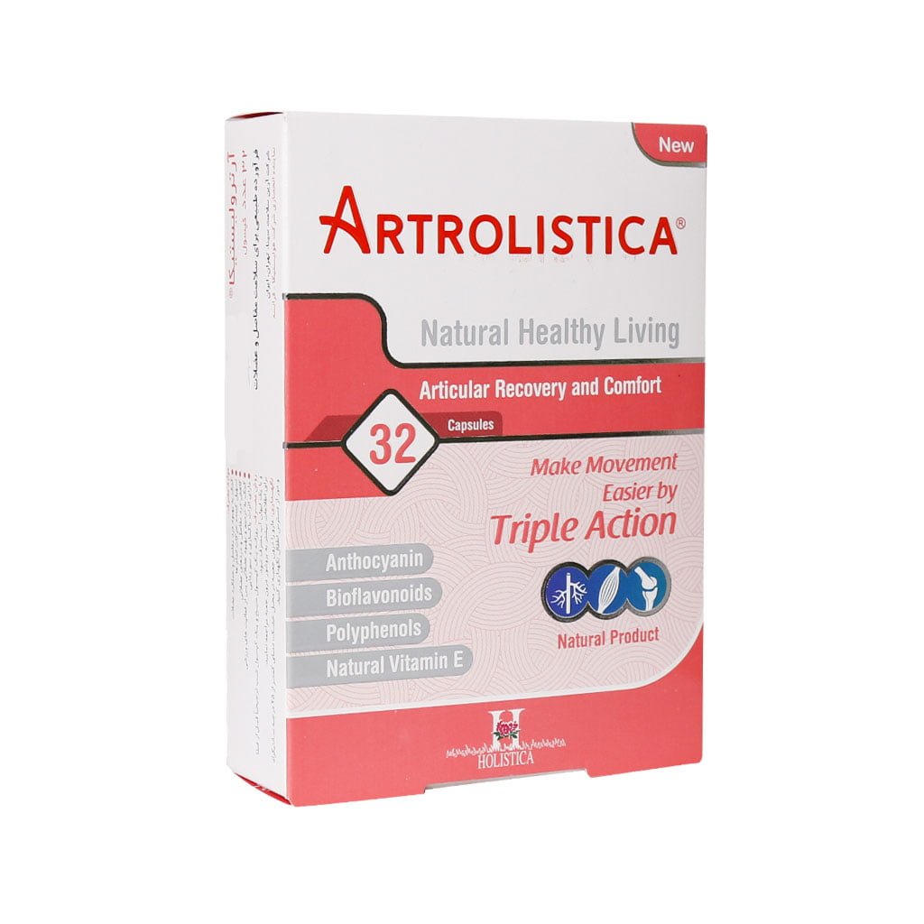 کپسول آرترولیستیکا هولیستیکا ARTROLISTICA HOLISTICA