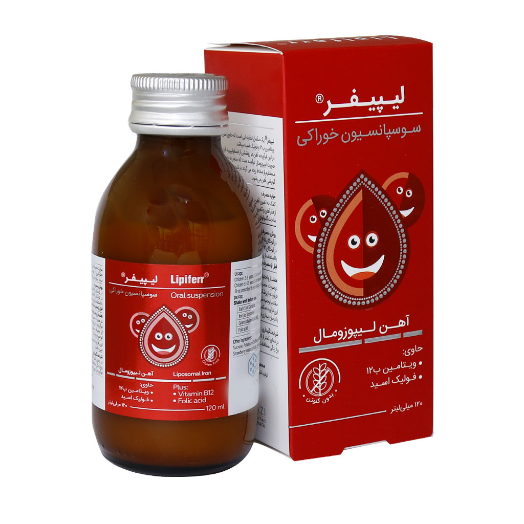 سوسپانسیون خوراکی لیپیفر 120 میلی لیتر LIPIFERR ORAL SUSPENSION