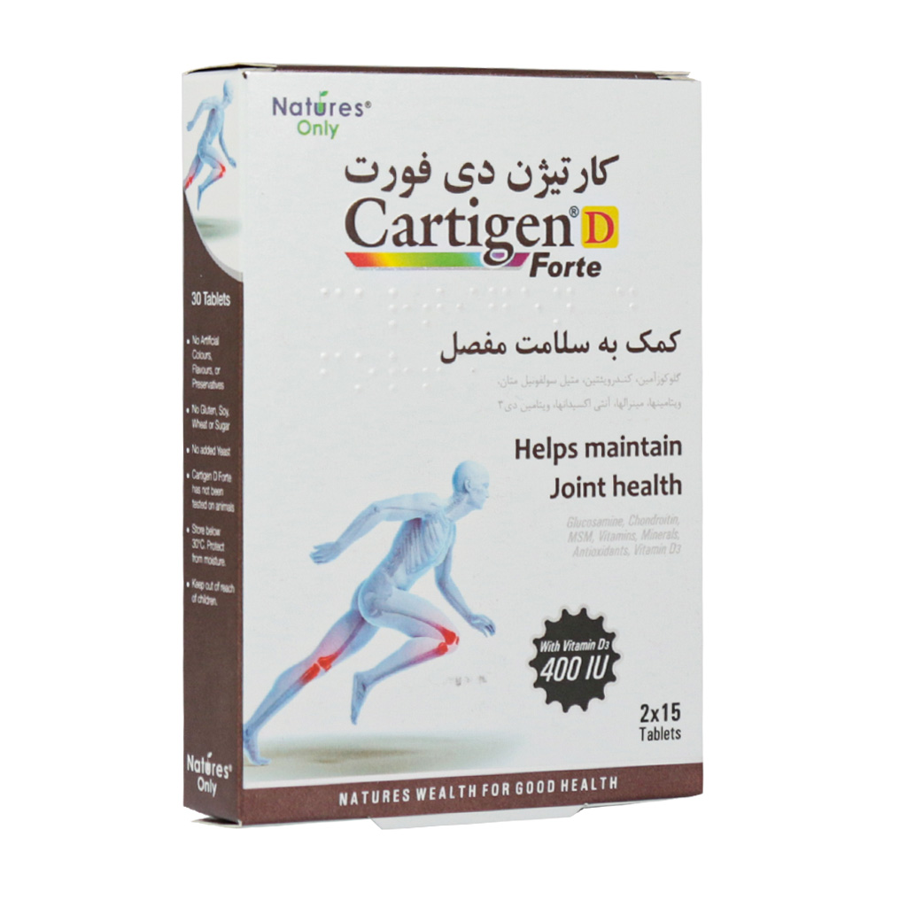 قرص کارتیژن دی فورت نیچرز اونلی NATURES ONLY CARTIGEN D FORTE