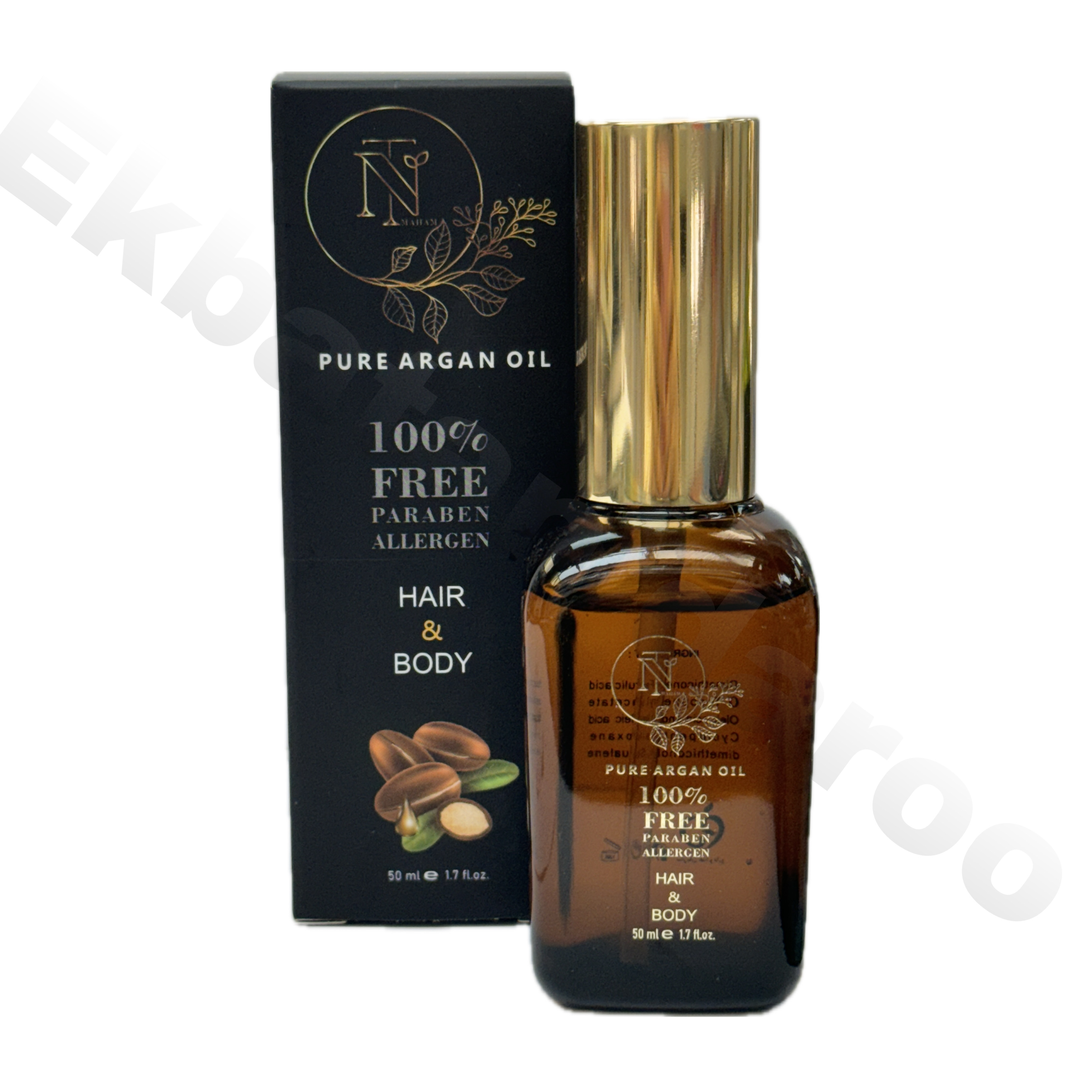 روغن آرگان ان تی (50 میلی لیتر) NT PURE ARGAN OIL