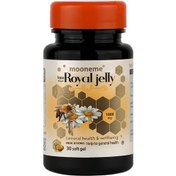 رویال ژلی 1000 میلی گرم ROYAL JELLY 1000 MG